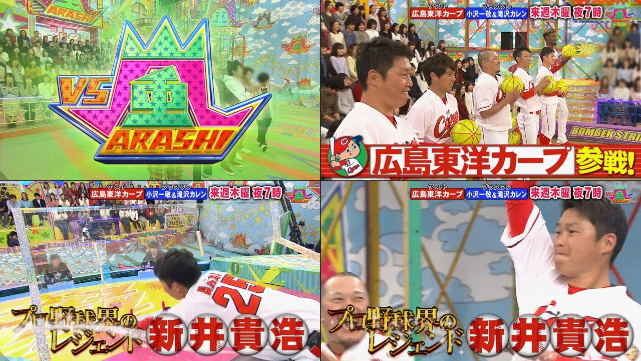 Vs嵐 動画 年4月2 0402 新月9ドラマチームとババ抜き後半戦 前代未聞の決勝戦で最弱は誰だ 動画 お笑い動画 Osaka Bakotv