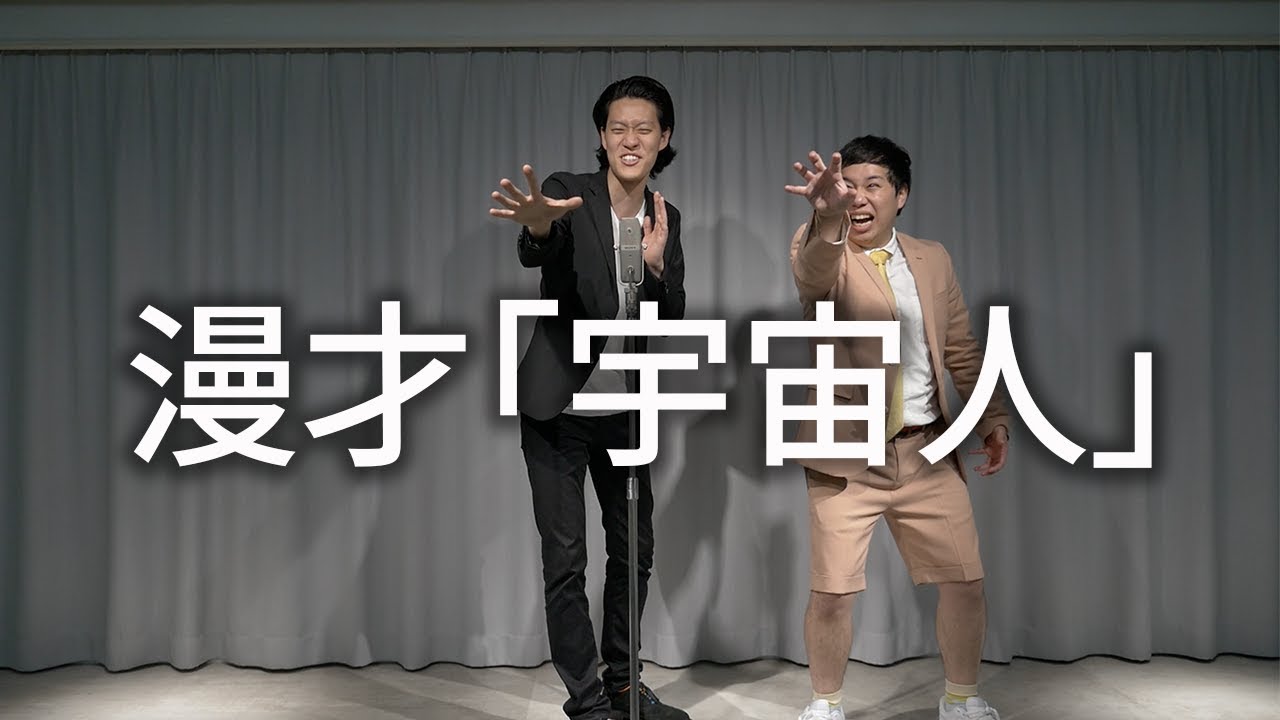 サンドウィッチマン サスペンスドラマ The Manzai 19 漫才 動画 お笑い動画 Osaka Bakotv