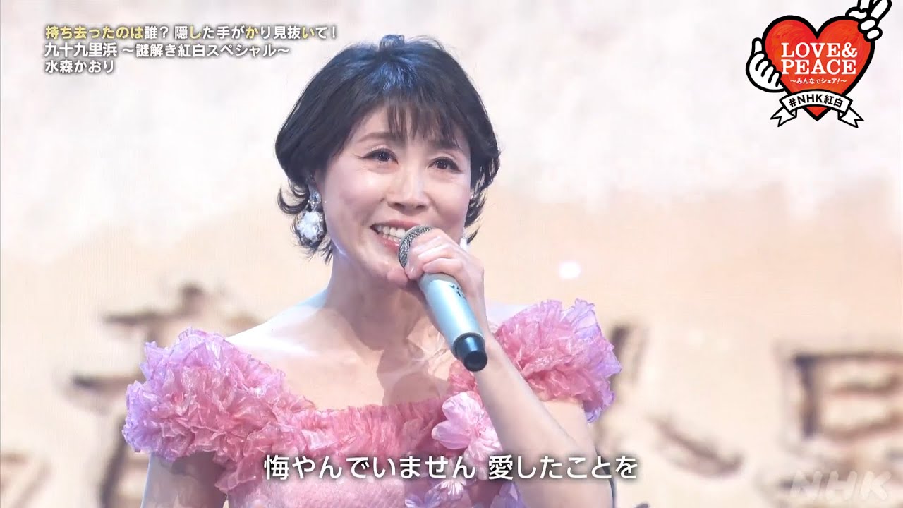 郷ひろみ 50周年!!SPメドレーから「GOLDFINGER'99」でNHKホール